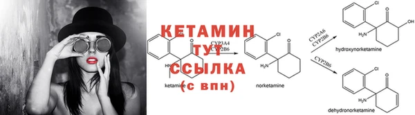 мяу мяу кристалл Волоколамск